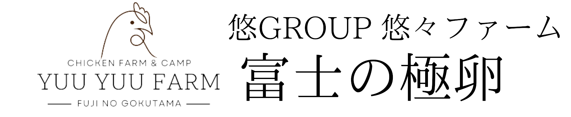 悠GROUP悠々ファーム